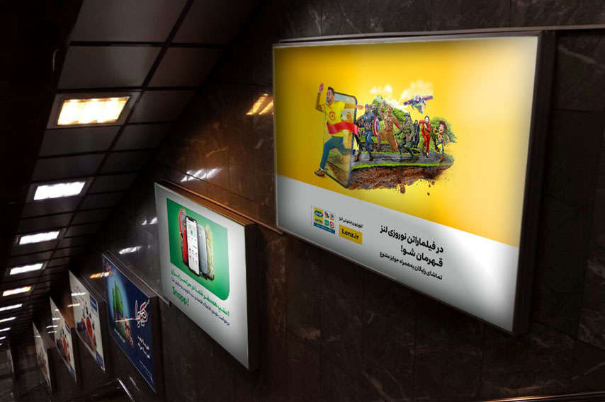 مترو لایت باکسsite-1 مترو لایت باکسsite-1