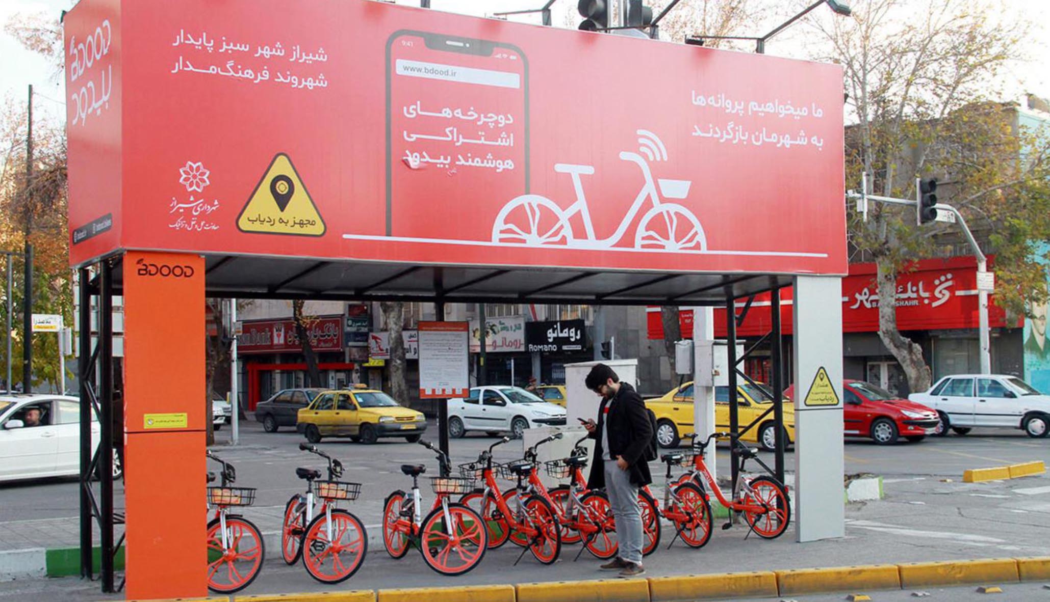 پارکینگ بیدود11 پارکینگ بیدود11