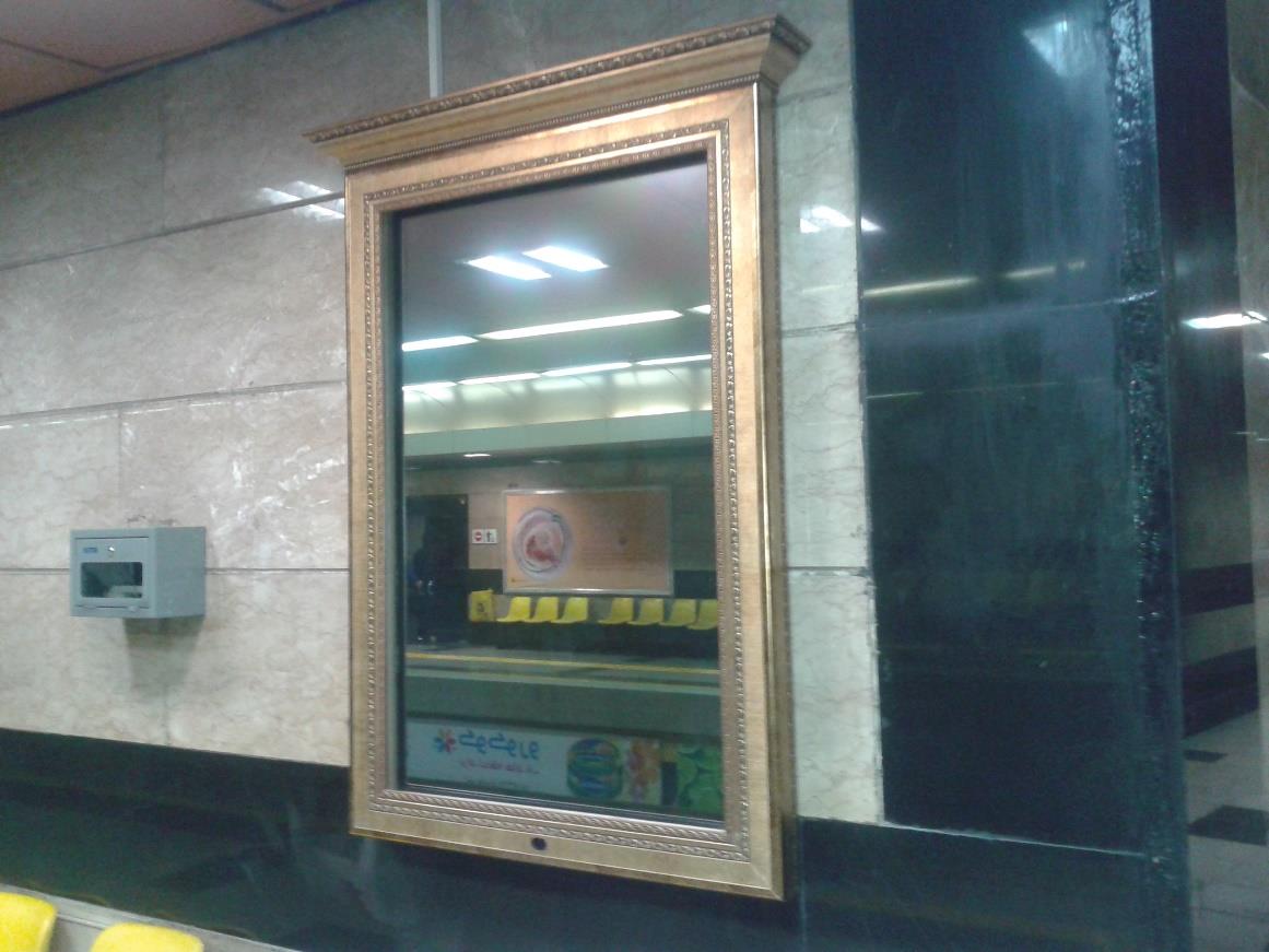 تابلو آینه ای مترو تهران