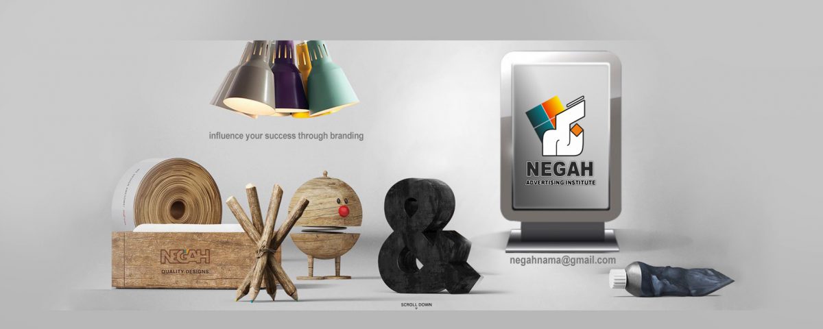 گرافیک دیزاین