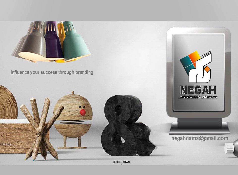 گرافیک دیزاین